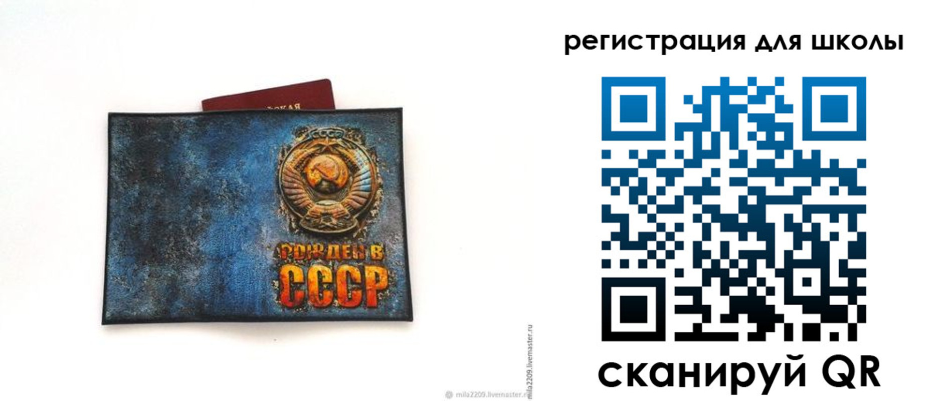 где прописаться в Севастополе