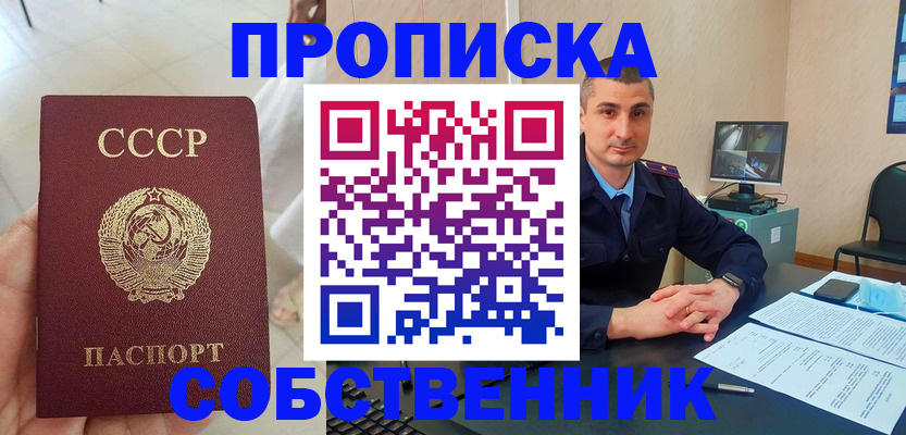регистрация для дет. сада в Севастополе